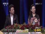 开门大吉 《开门大吉》 20150615