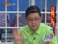 家政女皇 《家政女皇》20141221：生理期如何祛寒凉 调料调出好味道更是调出好身体