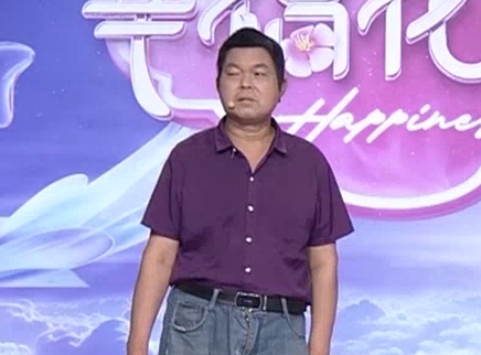 幸福花儿开 2025 幸福花儿开20250209期