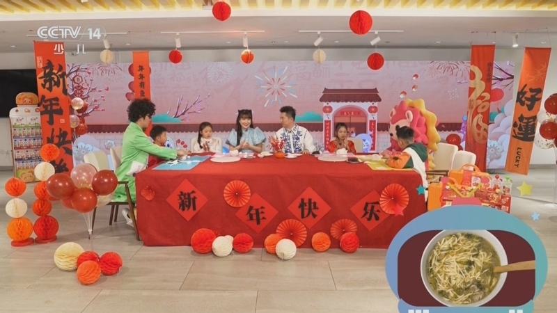 智慧树 《智慧树》 20240224 16:15