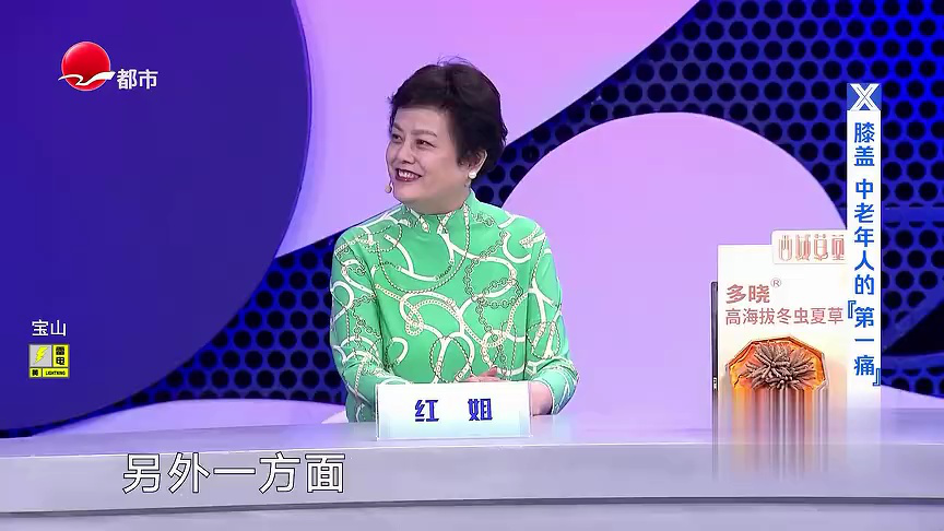 X诊所. 关注骨关节