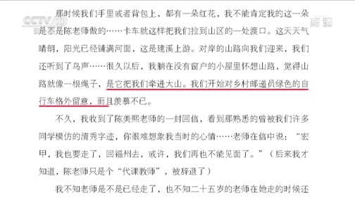 读书 《读书》 20191129 王宏甲 《让自己诞生》 我的老师