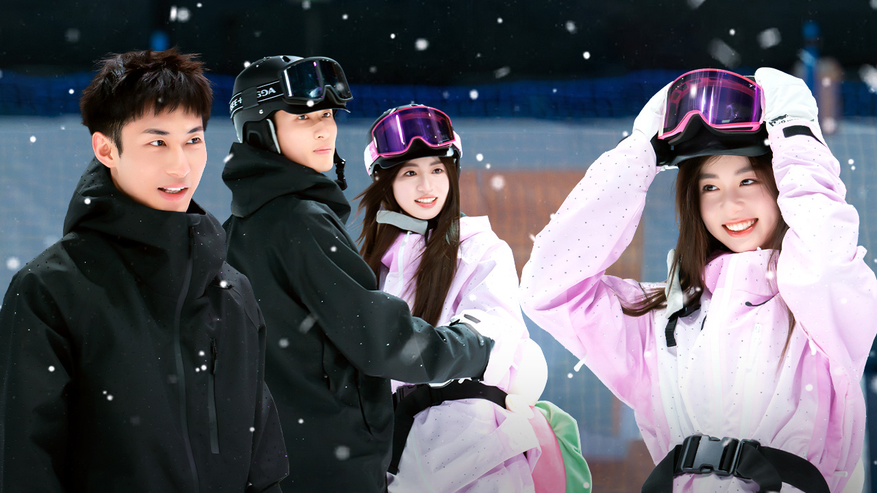 心动的信号 第8季 第5期中：徐如蓝焦哥滑雪场约会好浪漫