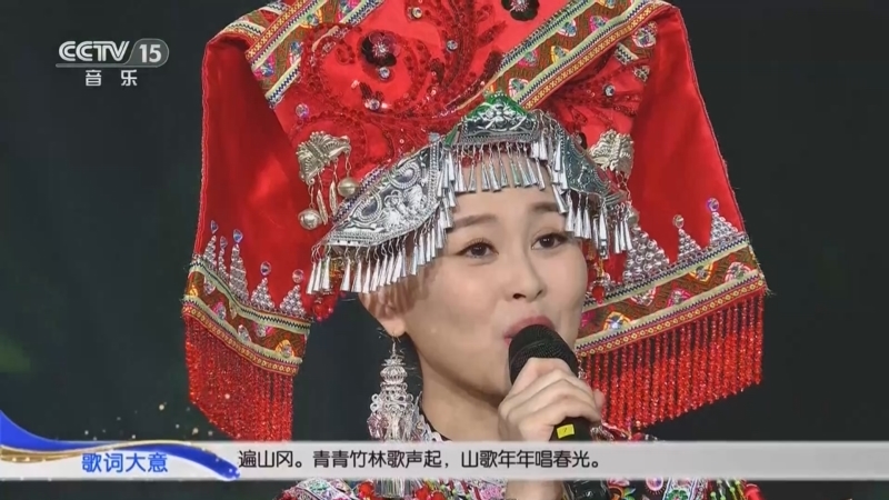 民歌&middot;中国 《民歌中国》 20230207