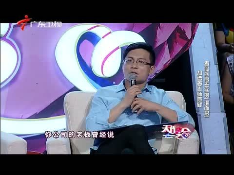 天作之合 《天作之合》 20150815