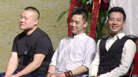 栾云平 岳云鹏收徒仪式