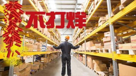 中国快递表示春节不打烊