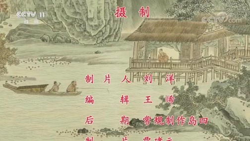 中国京剧音配像精萃 《中国京剧像音像集萃》 20190726 京剧《佛手橘》 2/2