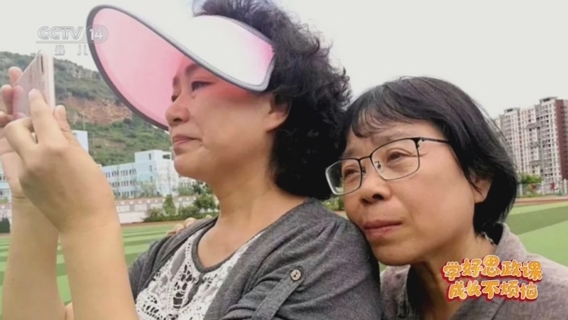 动感特区 《动感特区》 20260807 学好思政课 成长不烦恼