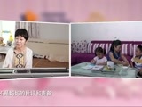 时尚妈咪 孩子口是心非的背后