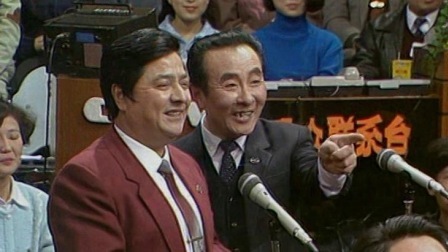 央视1989春晚 李金斗陈涌泉相声《送春联》，开门送福添彩头