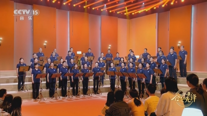 合唱先锋 《合唱先锋》 20260822