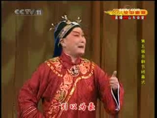 CCTV空中剧院 第五届京剧节闭幕式 2-2
