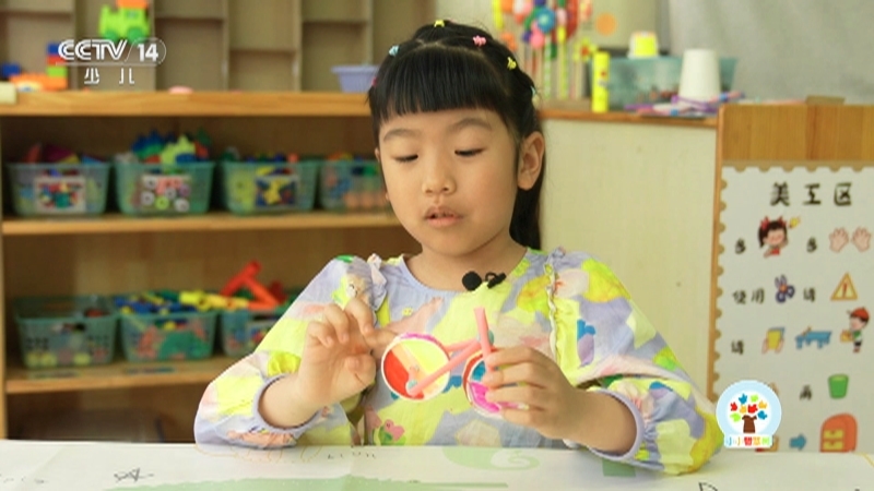 小小智慧树 《小小智慧树》 20250930