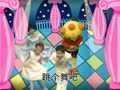 米卡成长天地（1-2岁） 唱唱跳跳 一起来跳舞