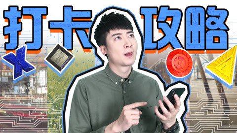 粤知一二 盘点元旦广州好玩地方