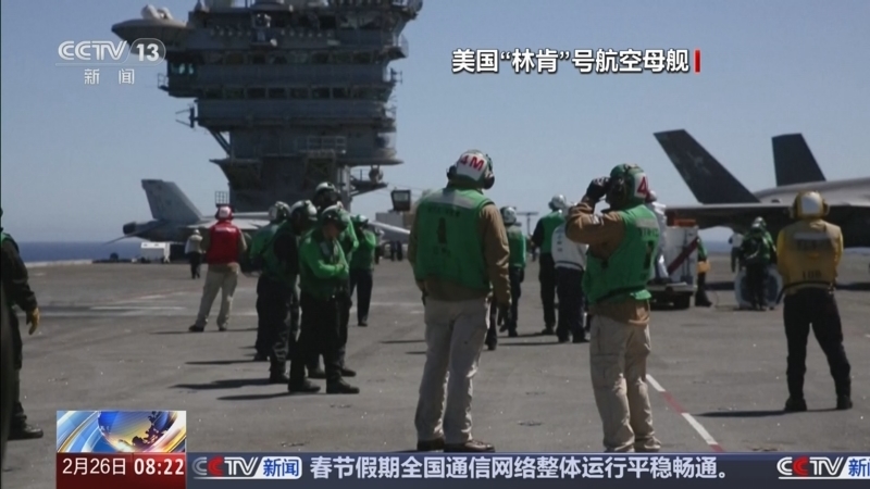 《朝闻天下》 20260226 08:00