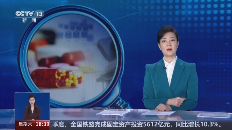 共同关注 《共同关注》 20241012