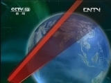 新闻联播 《新闻联播》 20130419 21:00