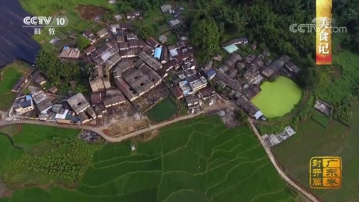 中国影像方志 《中国影像方志》 第310集 广东封开篇