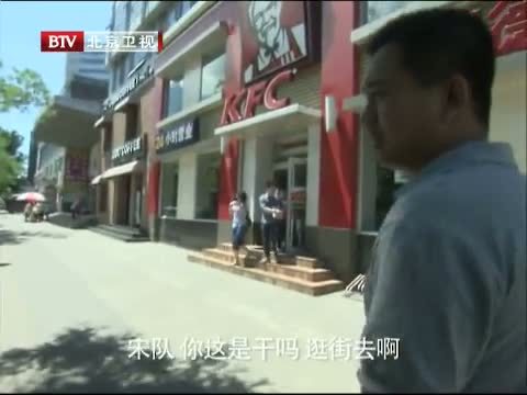 为你而歌 《为你而歌》 20140708 城管来了
