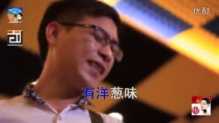 阿俊仔闽南语 2016 猥琐高手 02