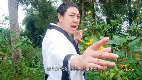 唱罢吹灯 唱歌就服这古装大叔，看一遍笑一遍，大叔你真是来唱歌的吗