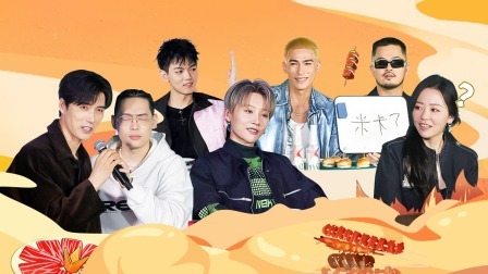 超感星电音 会员版：抢麦游戏！歌手阵营对决电音人联盟
