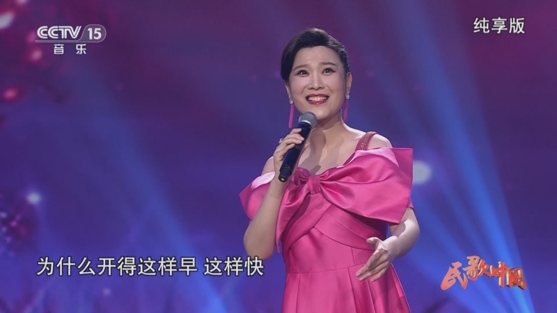 民歌&middot;中国 《民歌中国》 20240321 纯享版
