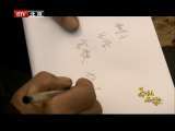 为你而歌 《为你而歌》 20110629 国际村的支部书记