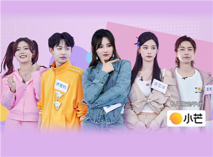 第6期：孟佳唱跳回忆杀