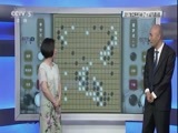 棋牌乐 [棋牌乐] 20170628 围甲第4轮 李世石对阵童梦成