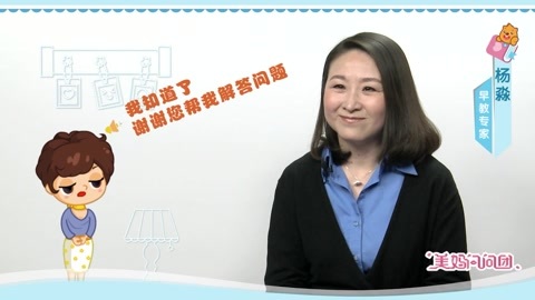 美妈问问团 消除宝宝恐惧的办法