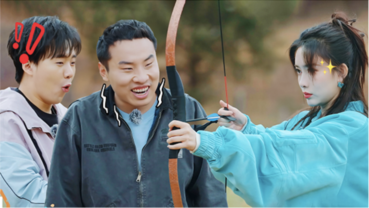 五十公里桃花坞 第3季 第4期加更：宋茜射箭超专业正中靶心，孟子义射出拐弯箭