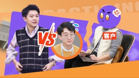 嗨，城市猎人 纯享·“魔王”空降，任务升级