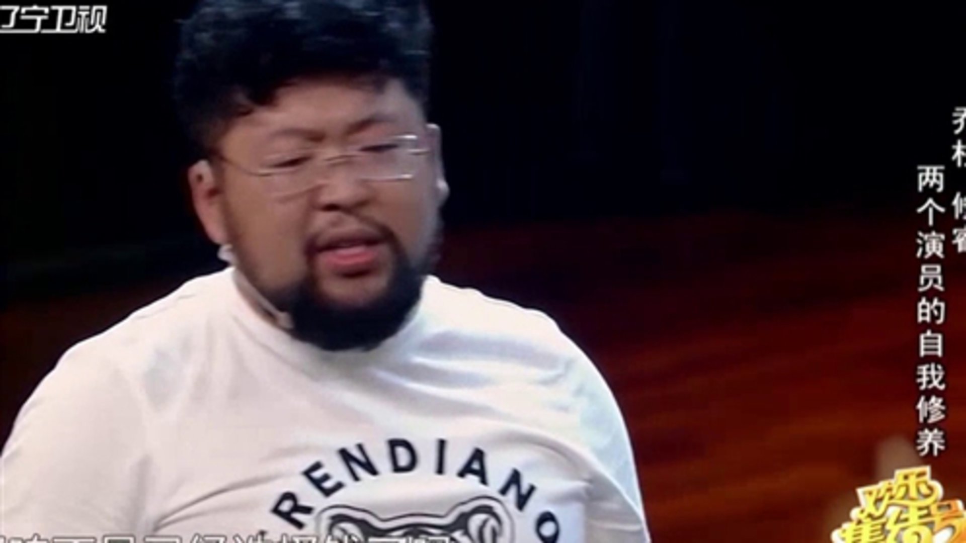 欢乐集结号 东北小伙爆笑再现笑傲面试记