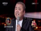 《2017年五一乐三天 不信你不笑》特别节目 20170501