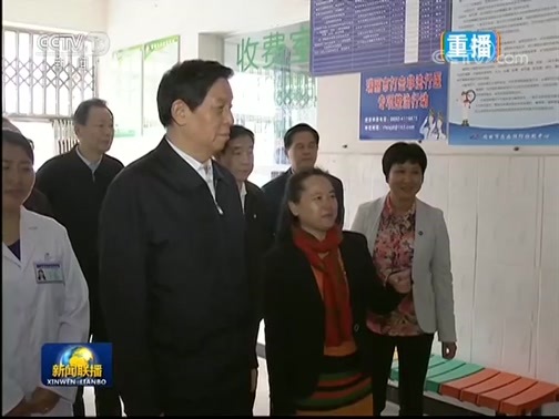 新闻联播 《新闻联播》 20181202 21:00