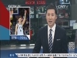 体育新闻 《体育新闻》 20141127