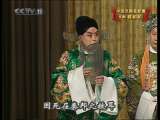 中国京剧音配像精萃 京剧 将相和（谭元寿、方荣翔录音主演） 2-3