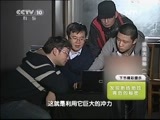 走近科学 《走近科学》 20150206 绝技大揭秘（一）