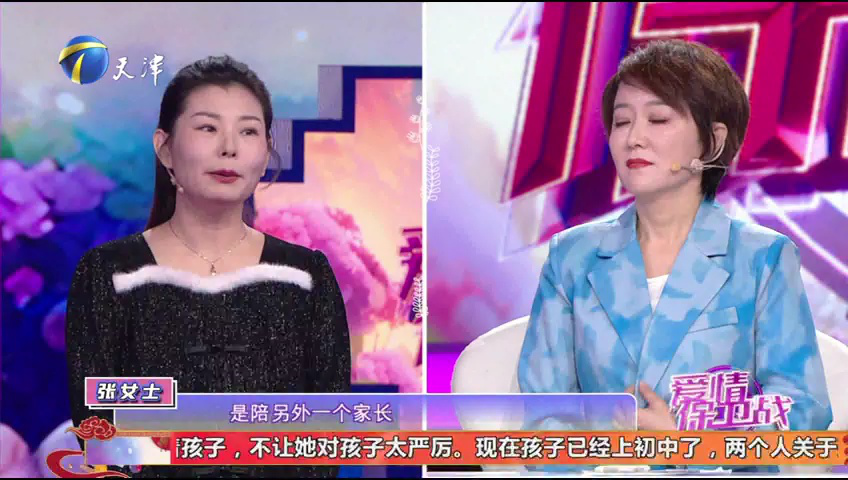 爱情保卫战 丈夫要适当强势一点，婚姻才能完美