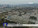 军事报道 《军事报道》 20160329