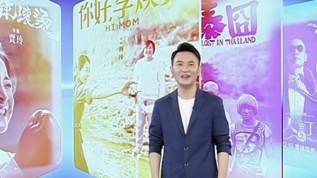 每日文艺播报 2023 大小屏齐发力 吴磊“霸屏”二月