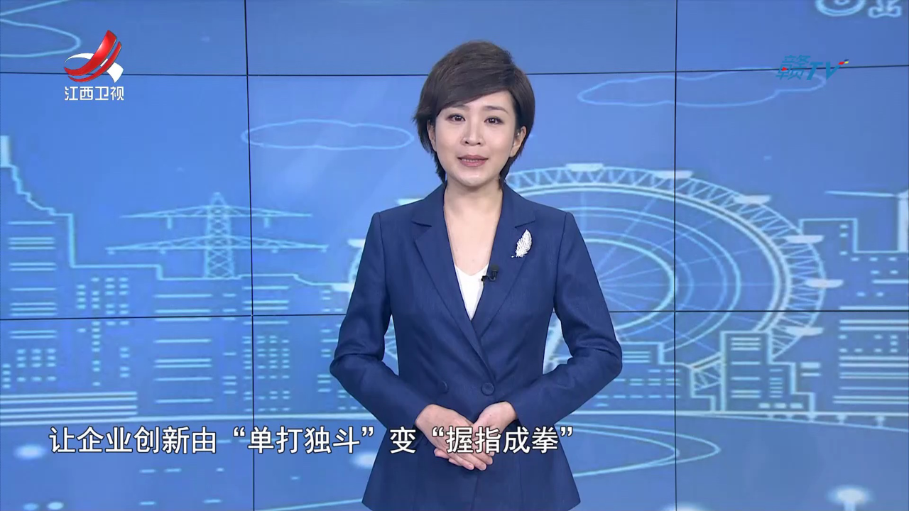 社会传真 “科技创新联合体”改变了什么