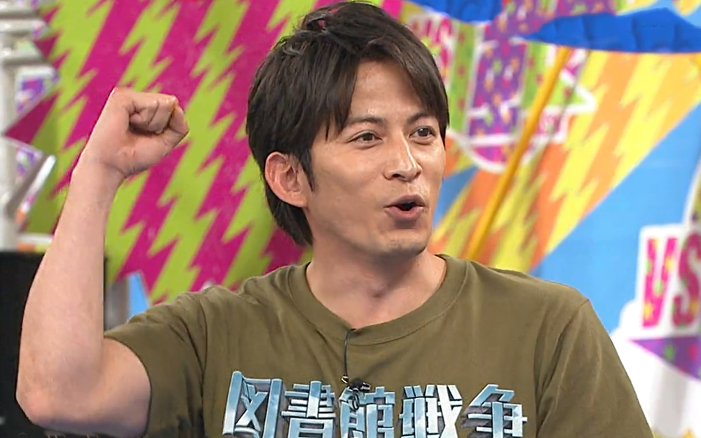 VS岚 冈田摆独特姿势双手抓管