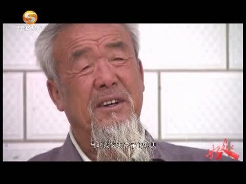好人在身边 《好人在身边》 20150905