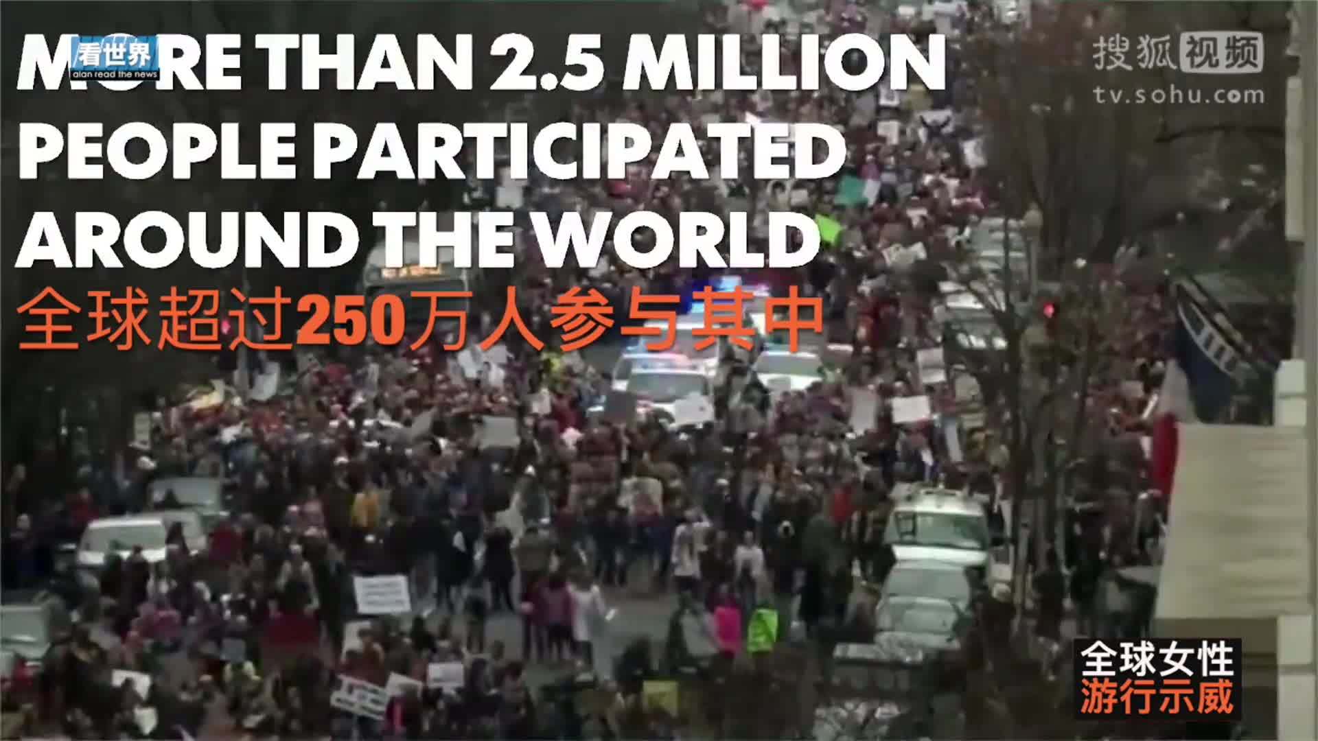 美国总统特朗普就职典礼 特朗普上台 引发全球女性游行示威