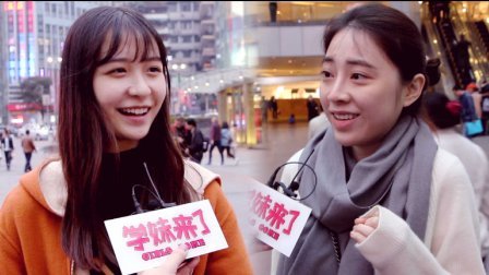 厉害了学妹 韩国有了萨德你还会追韩星吗?