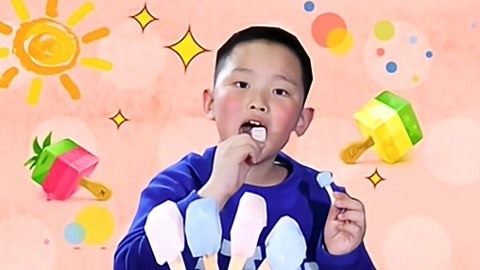 海豚波波聚乐部 波波亲子美食 波波亲子美食 糖果冰淇淋